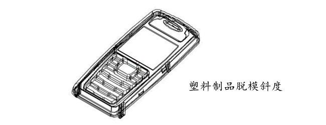 脫模斜度設計